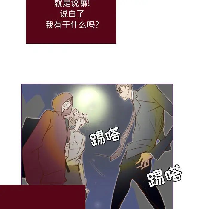 MissingUBAR第12话
