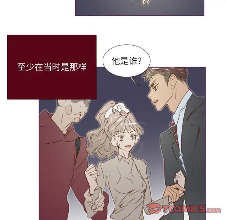 MissingUBAR第12话