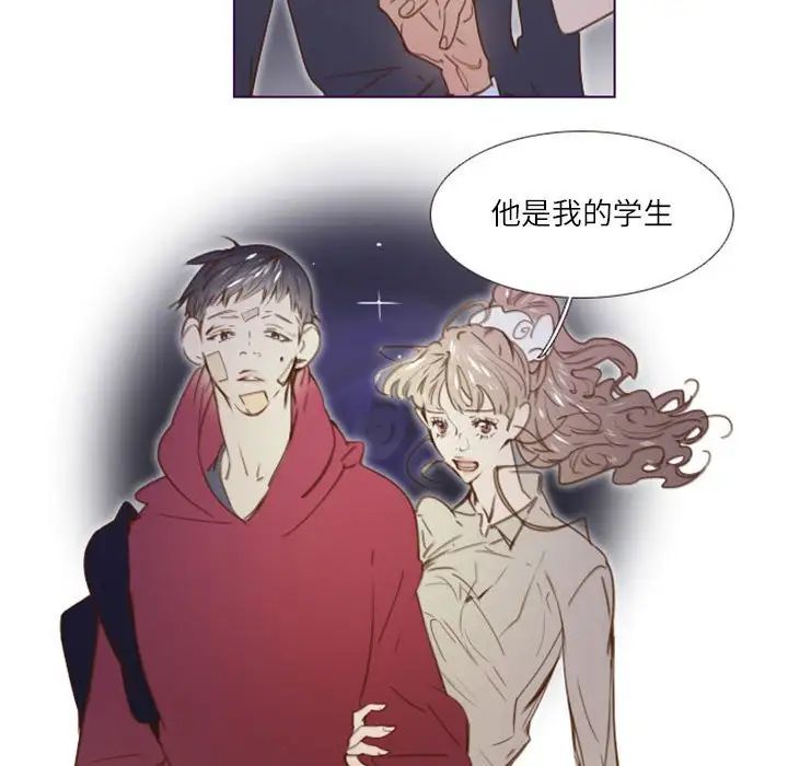 MissingUBAR第12话