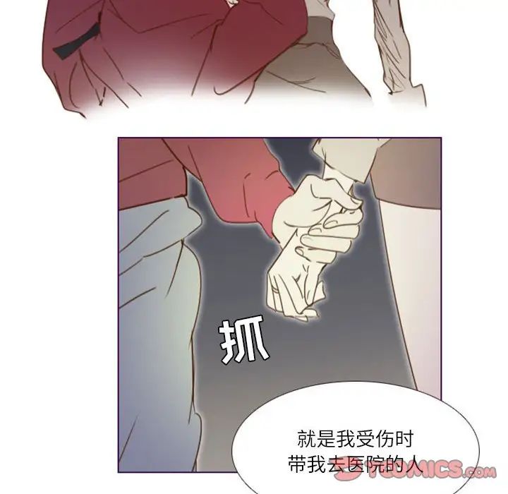 MissingUBAR第12话