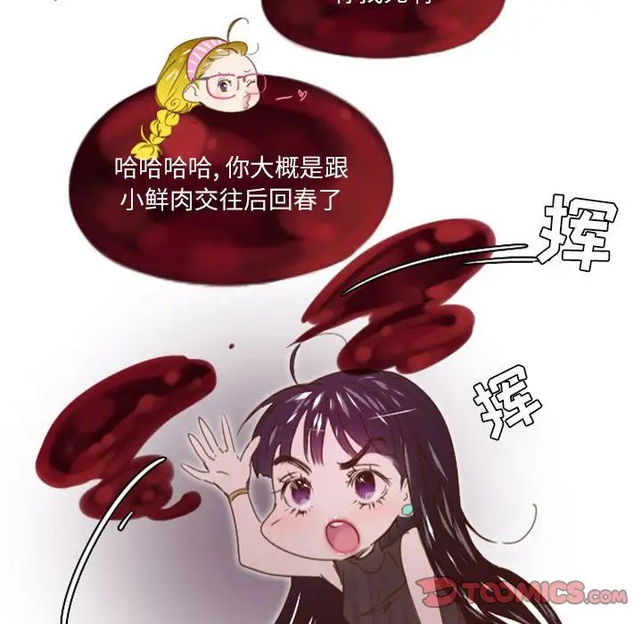 MissingUBAR第12话