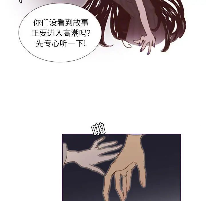 MissingUBAR第12話
