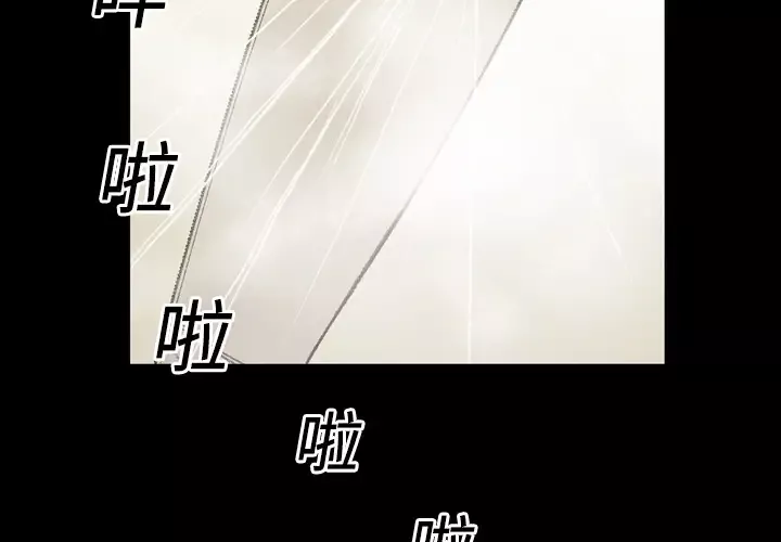 大声说爱我第21话