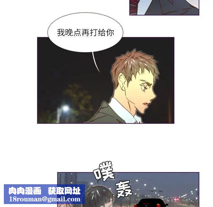 MissingUBAR第12话