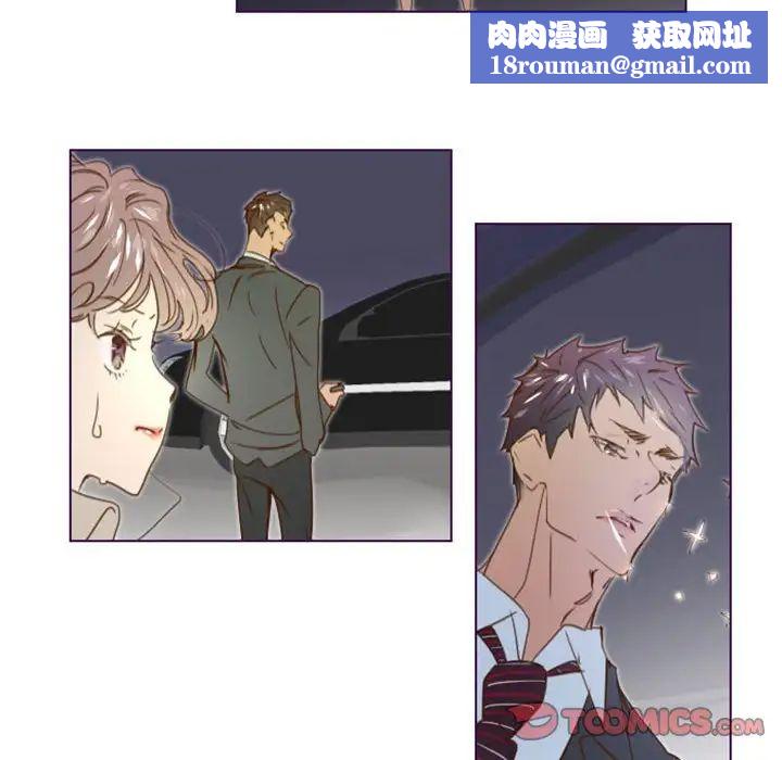 MissingUBAR第12话