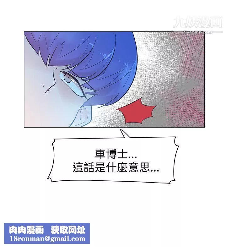 追殺金城武第46話