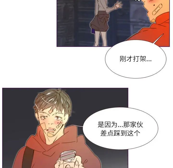 MissingUBAR第12話