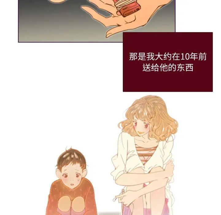 MissingUBAR第12話