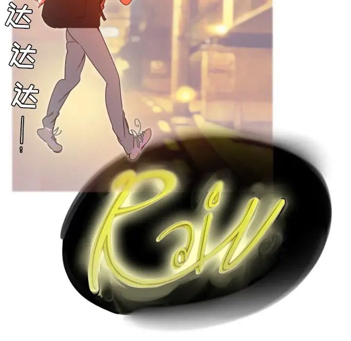 MissingUBAR第12話