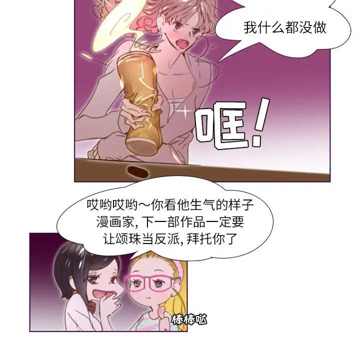 MissingUBAR第12話