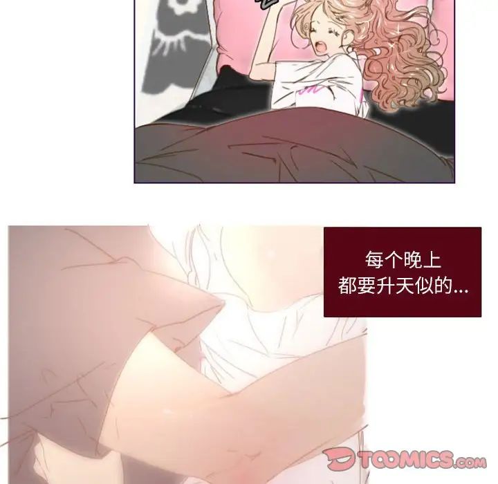 MissingUBAR第12话