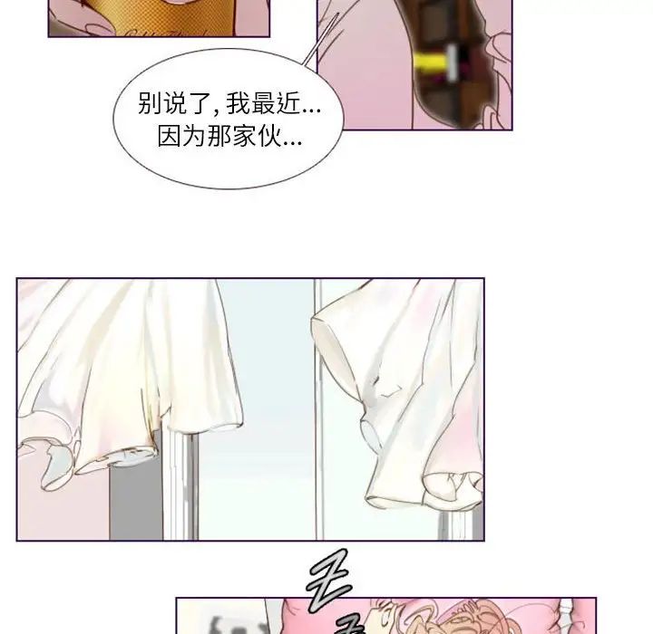 MissingUBAR第12話