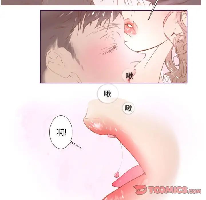 MissingUBAR第12话