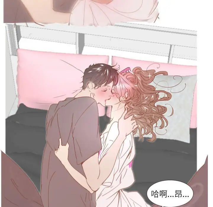 MissingUBAR第12話
