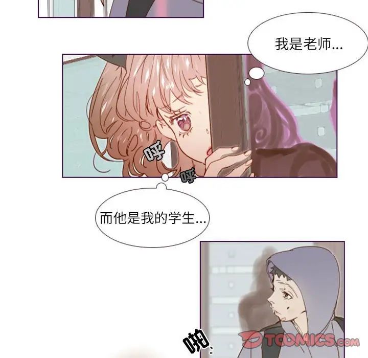 MissingUBAR第12话