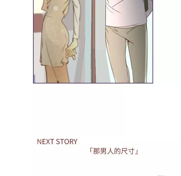 MissingUBAR第12話