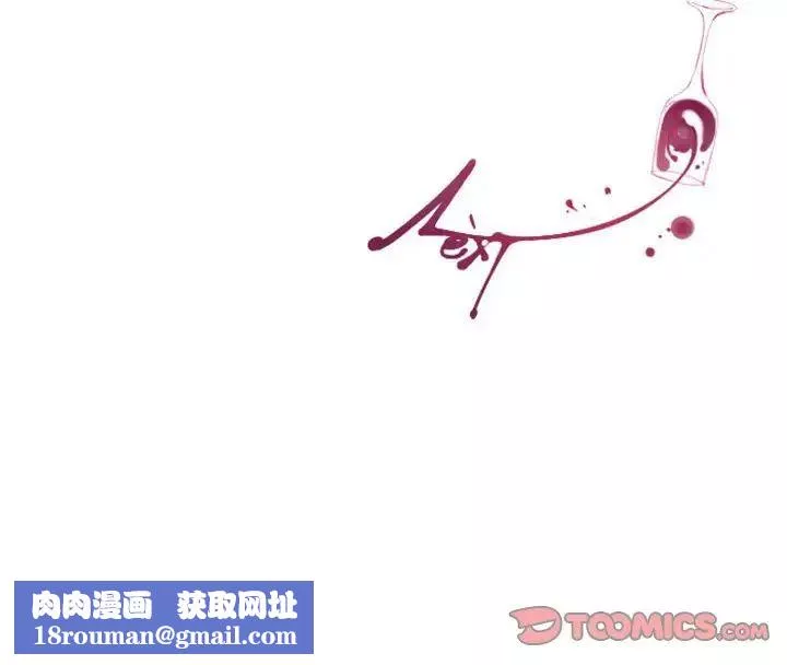 MissingUBAR第12話