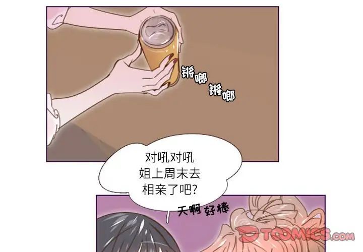 MissingUBAR第13话