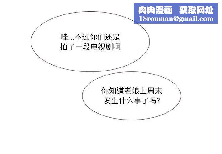 MissingUBAR第13话