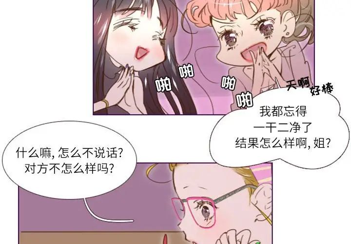 MissingUBAR第13话