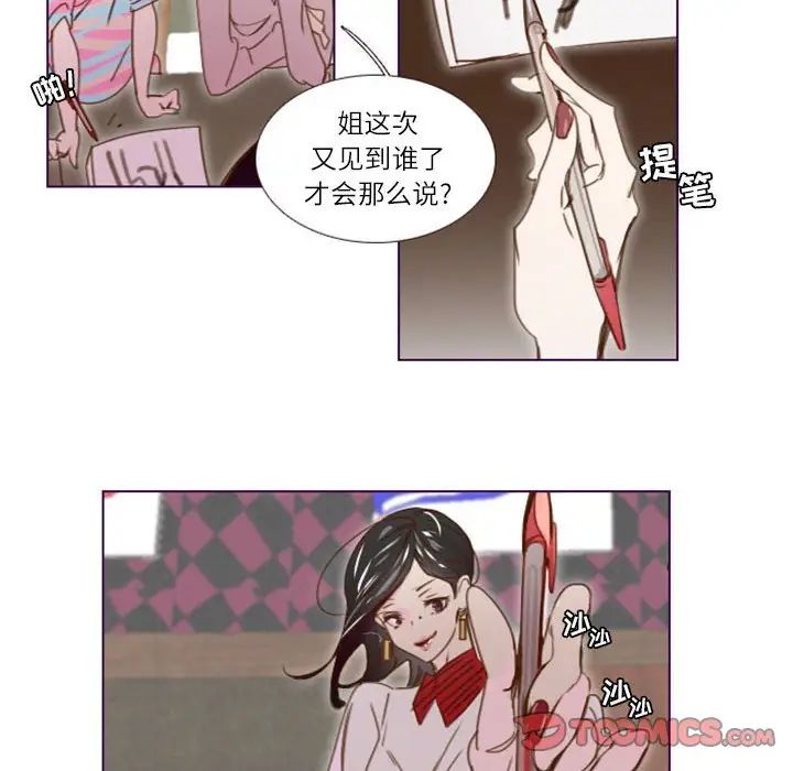 MissingUBAR第13话