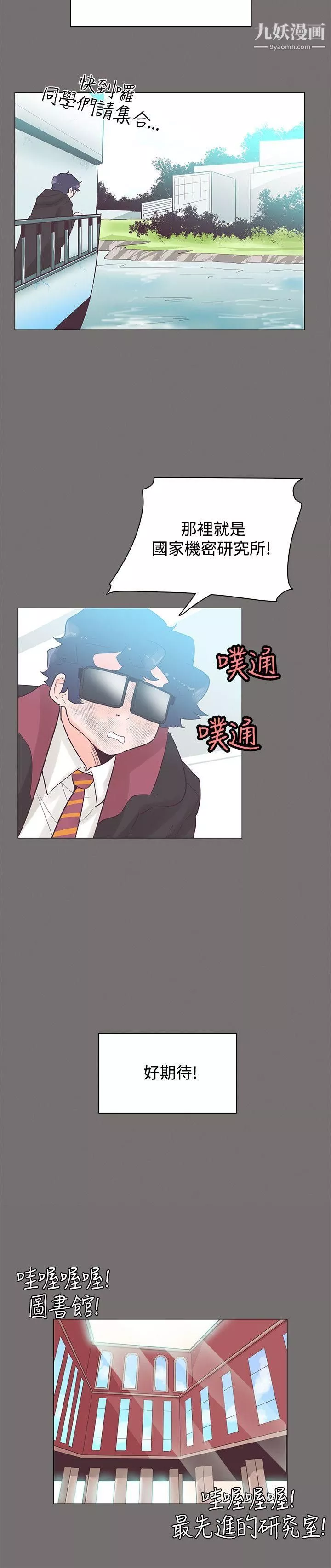 追殺金城武第48話