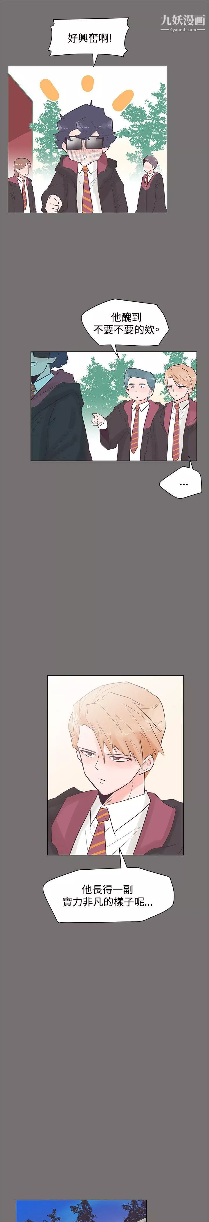 追殺金城武第48話