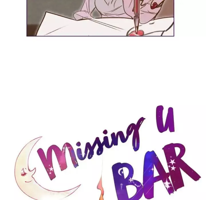 MissingUBAR第13話