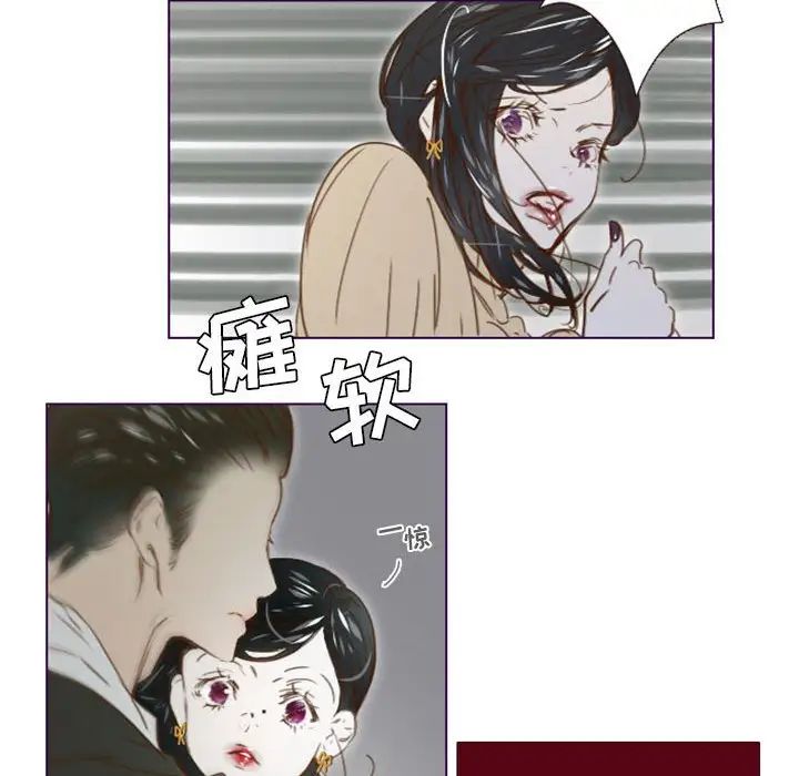 MissingUBAR第13话