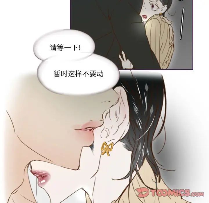MissingUBAR第13话