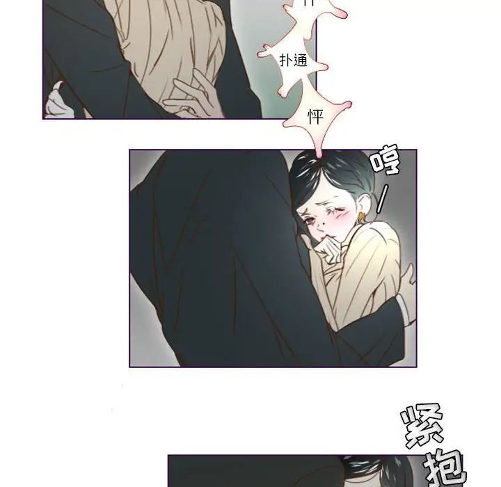 MissingUBAR第13话