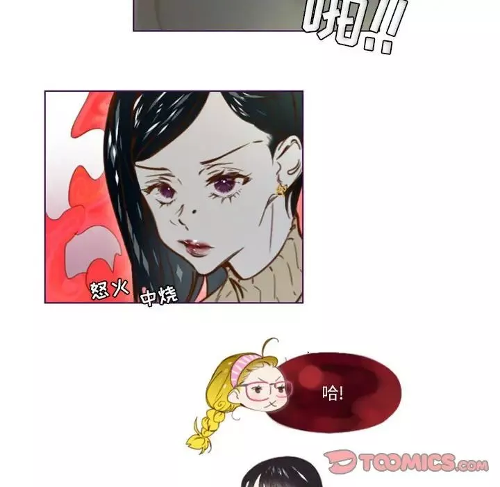 MissingUBAR第13話