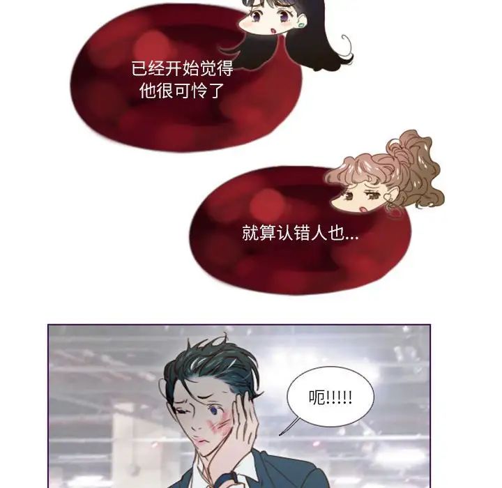 MissingUBAR第13话