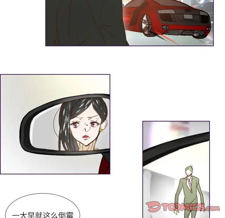 MissingUBAR第13话