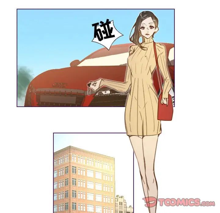 MissingUBAR第13話