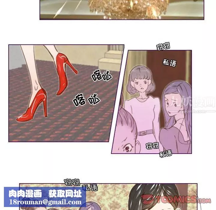 MissingUBAR第13話