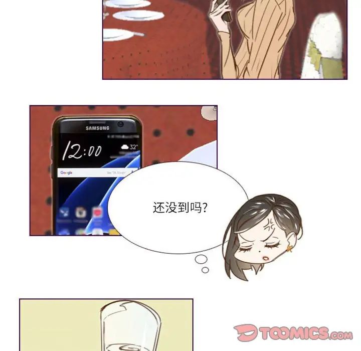 MissingUBAR第13话