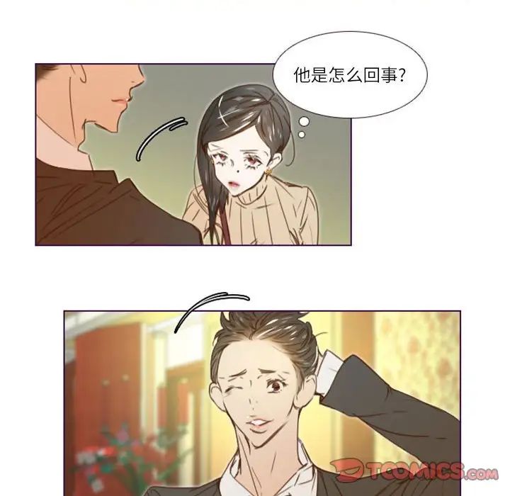 MissingUBAR第13话