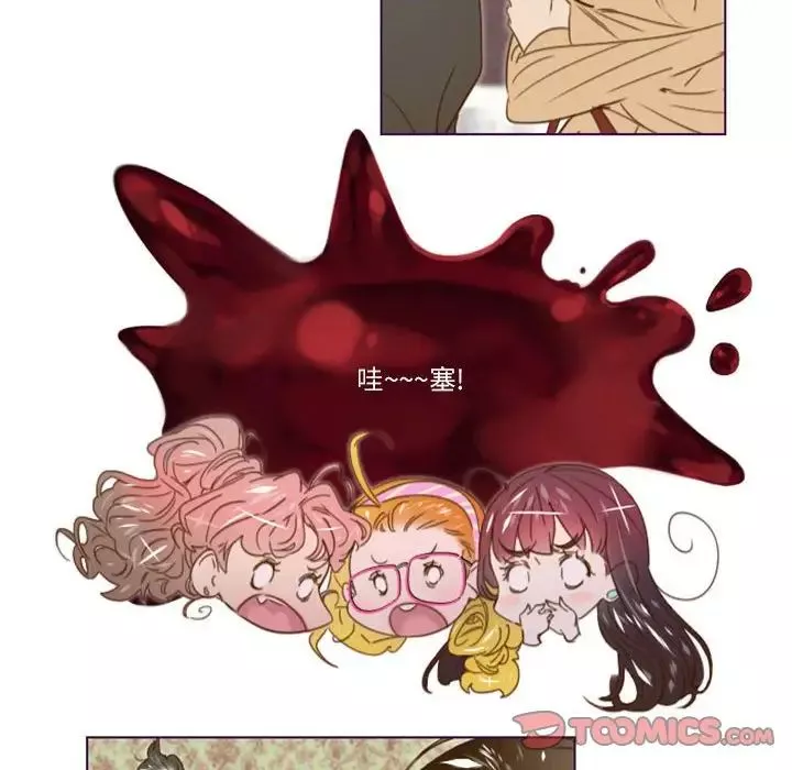 MissingUBAR第13話