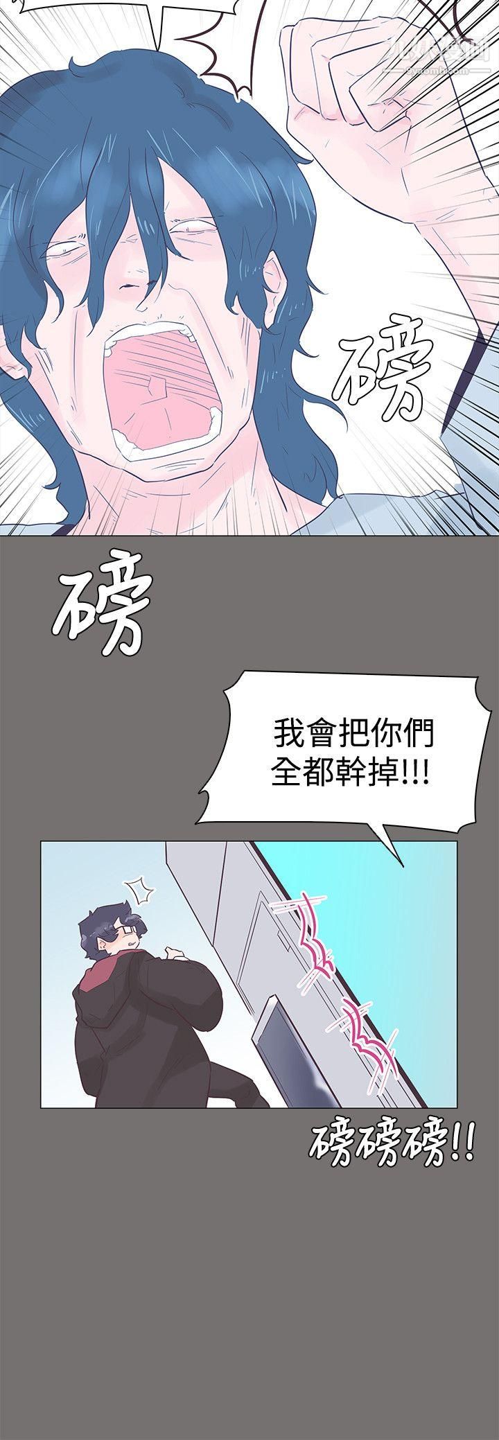 追殺金城武第49話