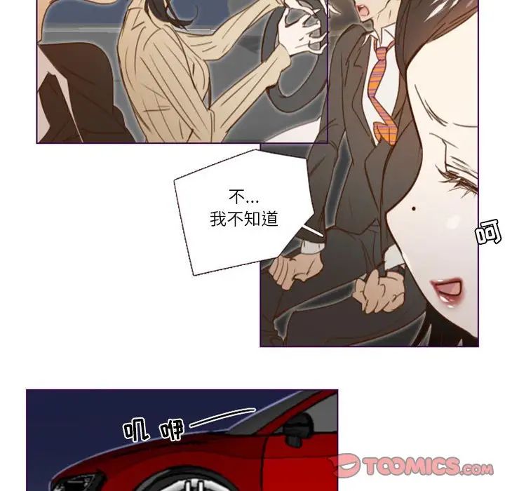 MissingUBAR第13话