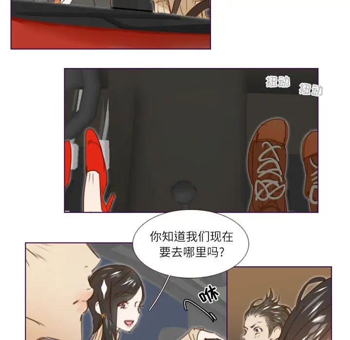 MissingUBAR第13话