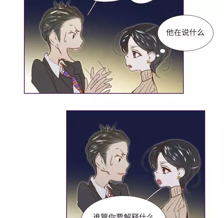 MissingUBAR第13話