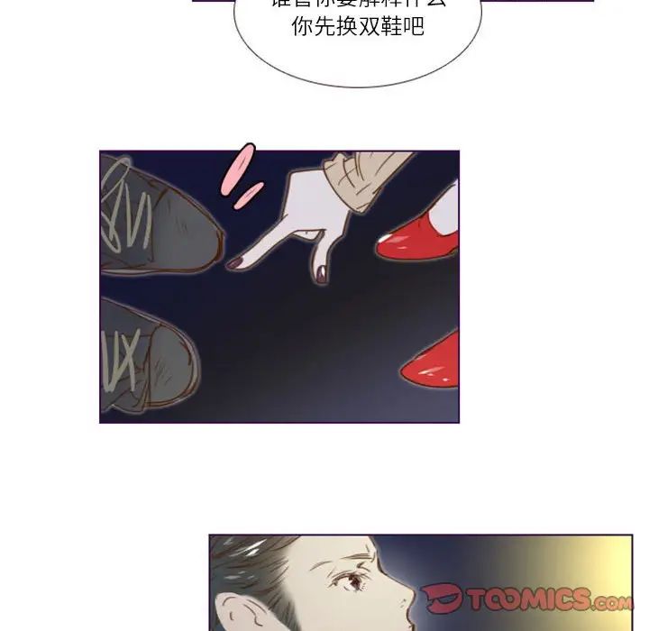 MissingUBAR第13话