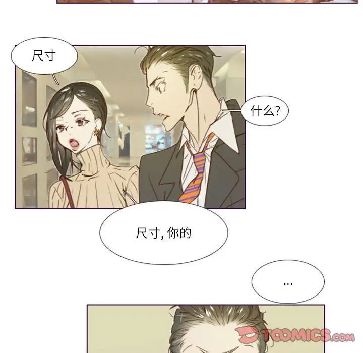 MissingUBAR第13话