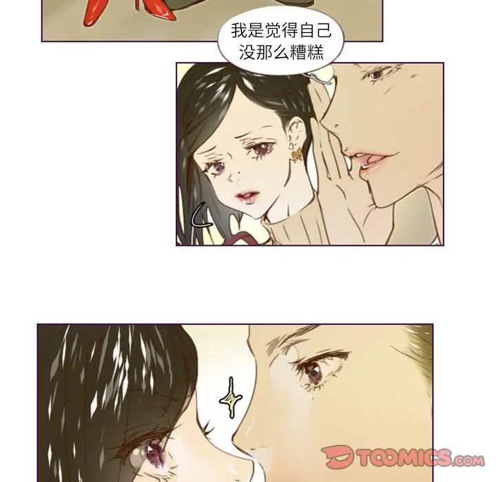 MissingUBAR第13话