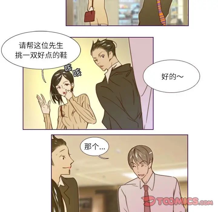MissingUBAR第13话
