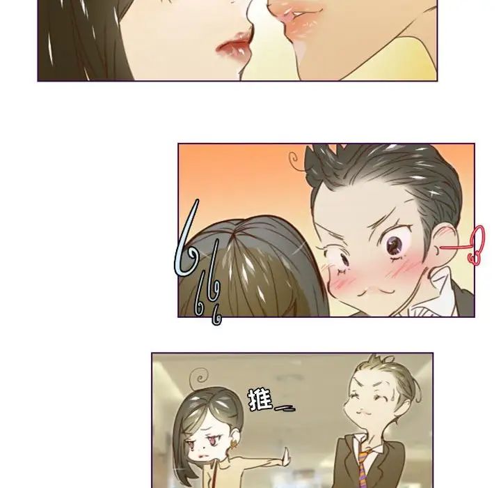 MissingUBAR第13话