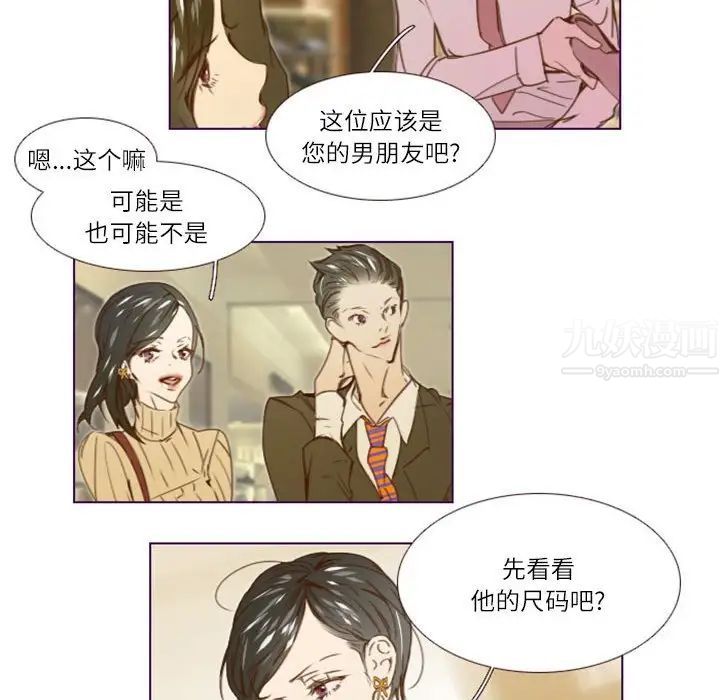 MissingUBAR第13话