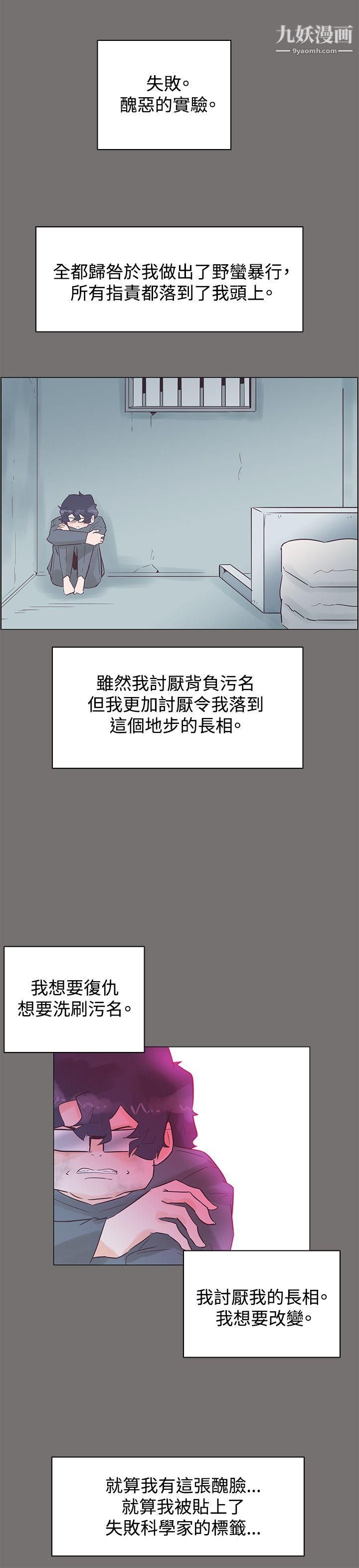 追殺金城武第49話